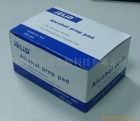 深圳市寶潔生物科技 醫(yī)療設(shè)備與生物科技產(chǎn)品全景